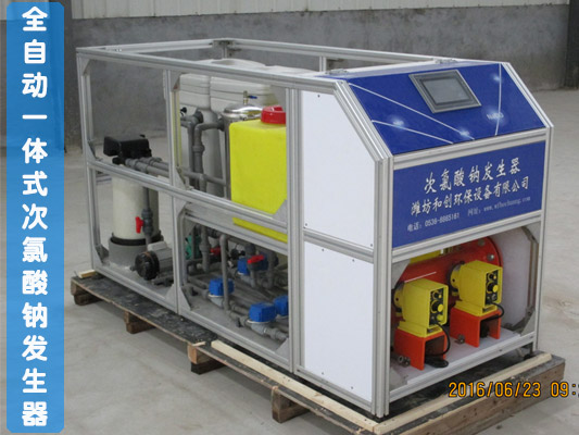 次氯酸鈉發(fā)生器安全么？會(huì)不會(huì)爆炸？